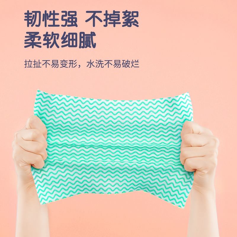 靚滌【天貓U先】1包40抽加厚款懶人抹布幹濕兩用-細節圖3