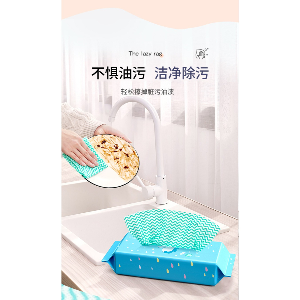 靚滌【天貓U先】1包40抽加厚款懶人抹布幹濕兩用-細節圖6