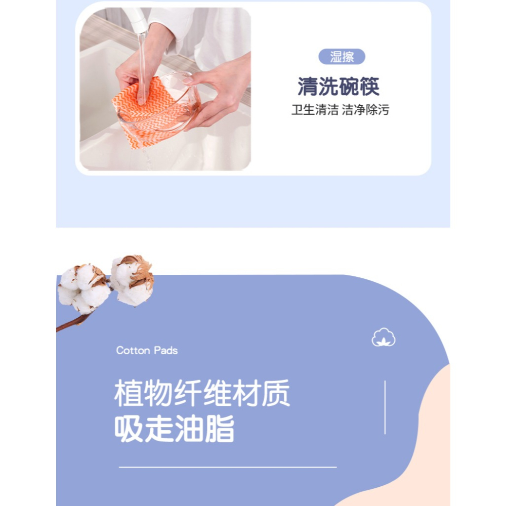 靚滌【天貓U先】1包40抽加厚款懶人抹布幹濕兩用-細節圖8