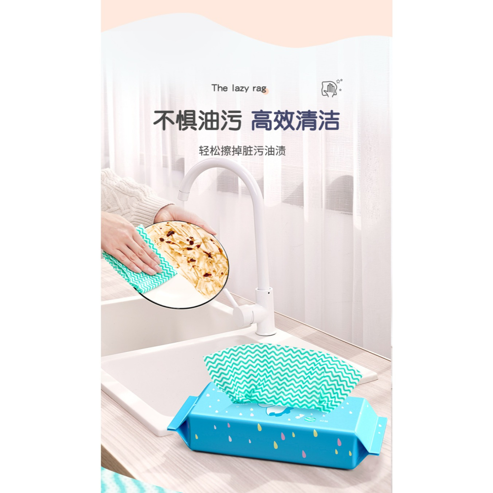 靚滌【天貓U先】1包40抽加厚款懶人抹布幹濕兩用-細節圖9