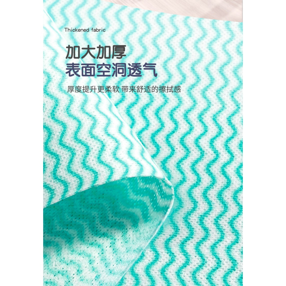 靚滌【天貓U先】1包40抽加厚款懶人抹布幹濕兩用-細節圖10