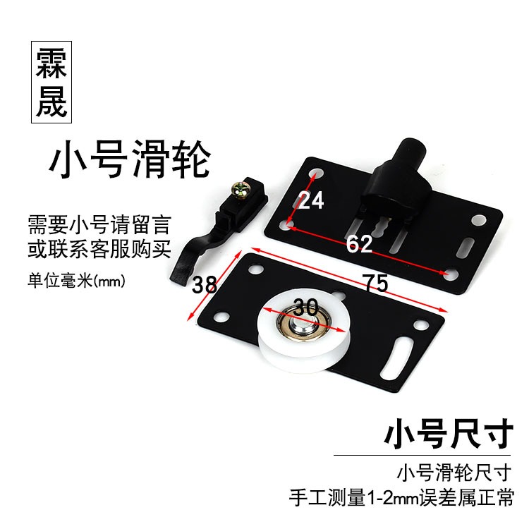 上輪子滑輪移門配件推拉門老式輪下凹輪軌道滾輪拉門誠信衣櫃-細節圖2
