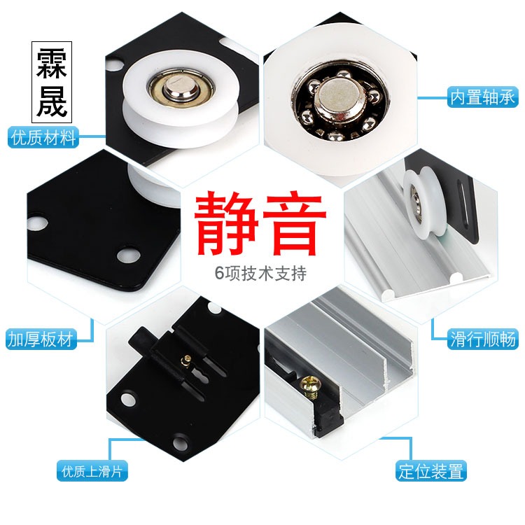 上輪子滑輪移門配件推拉門老式輪下凹輪軌道滾輪拉門誠信衣櫃-細節圖3