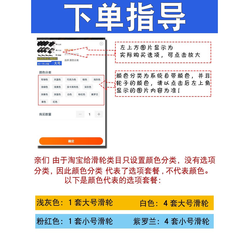 上輪子滑輪移門配件推拉門老式輪下凹輪軌道滾輪拉門誠信衣櫃-細節圖4