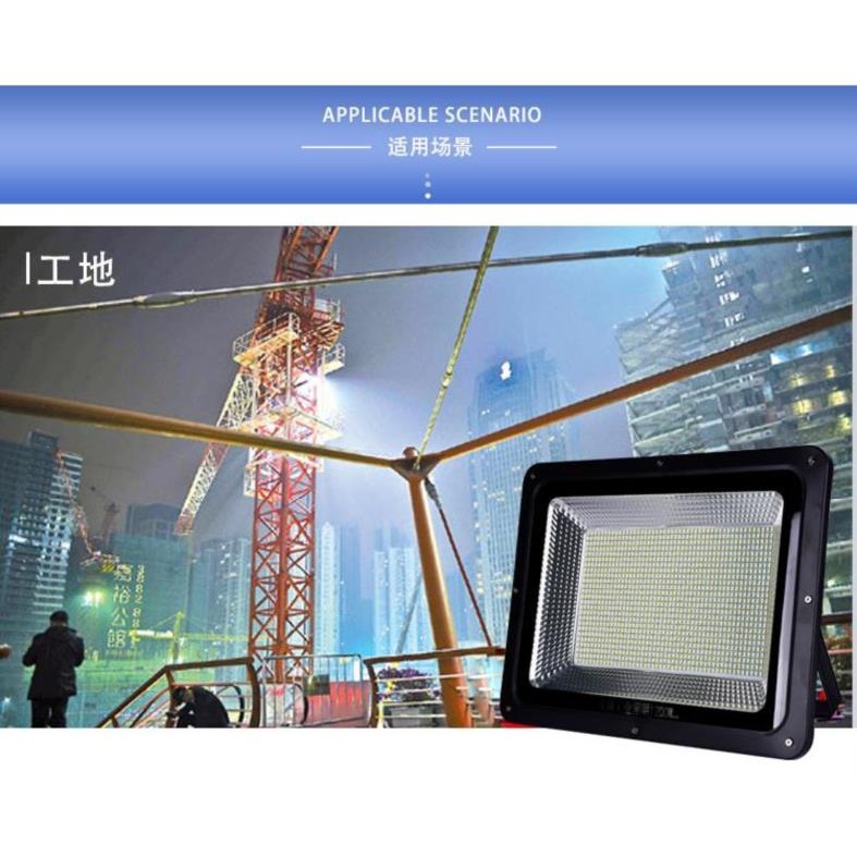 插電工程工地led球場院子戶外塔吊照明超亮燈礦工w燈亮燈野營燈用-細節圖2