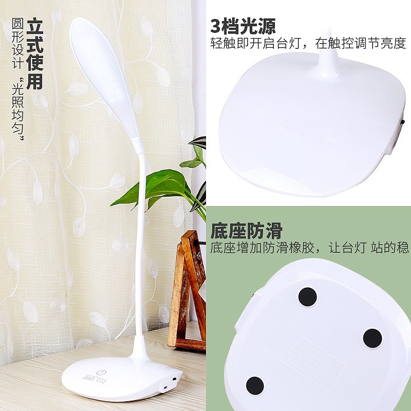 宿舍容量學生充電傢俱耐用專用臺燈可以桌可寫字護眼大夾的蓄電-細節圖3