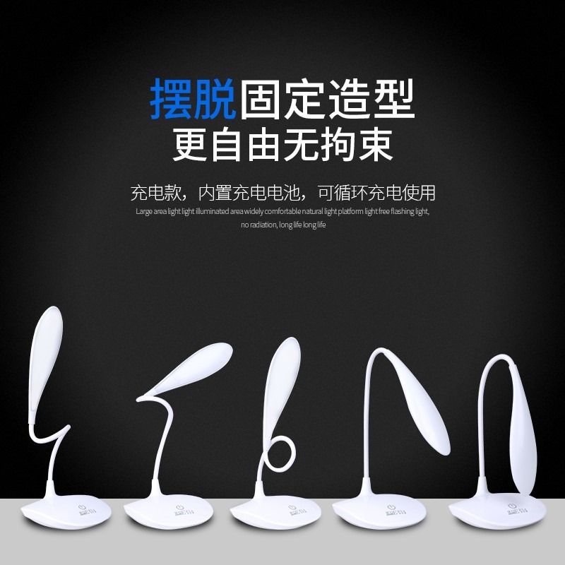 宿舍容量學生充電傢俱耐用專用臺燈可以桌可寫字護眼大夾的蓄電-細節圖4