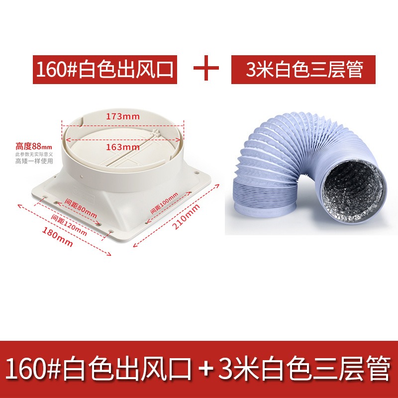 止回閥配件止逆抽油煙機加長排煙管排鋁箔風口風管塑料底座管出-細節圖2