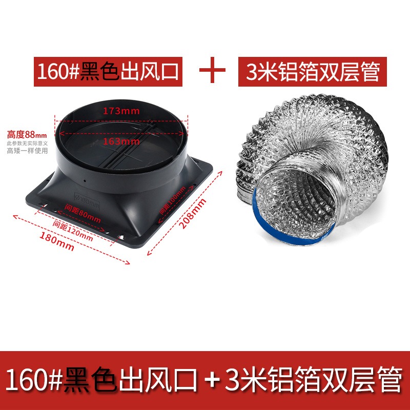 止回閥配件止逆抽油煙機加長排煙管排鋁箔風口風管塑料底座管出-細節圖3