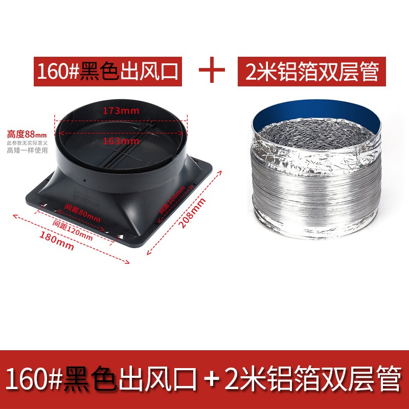 止回閥配件止逆抽油煙機加長排煙管排鋁箔風口風管塑料底座管出-細節圖4