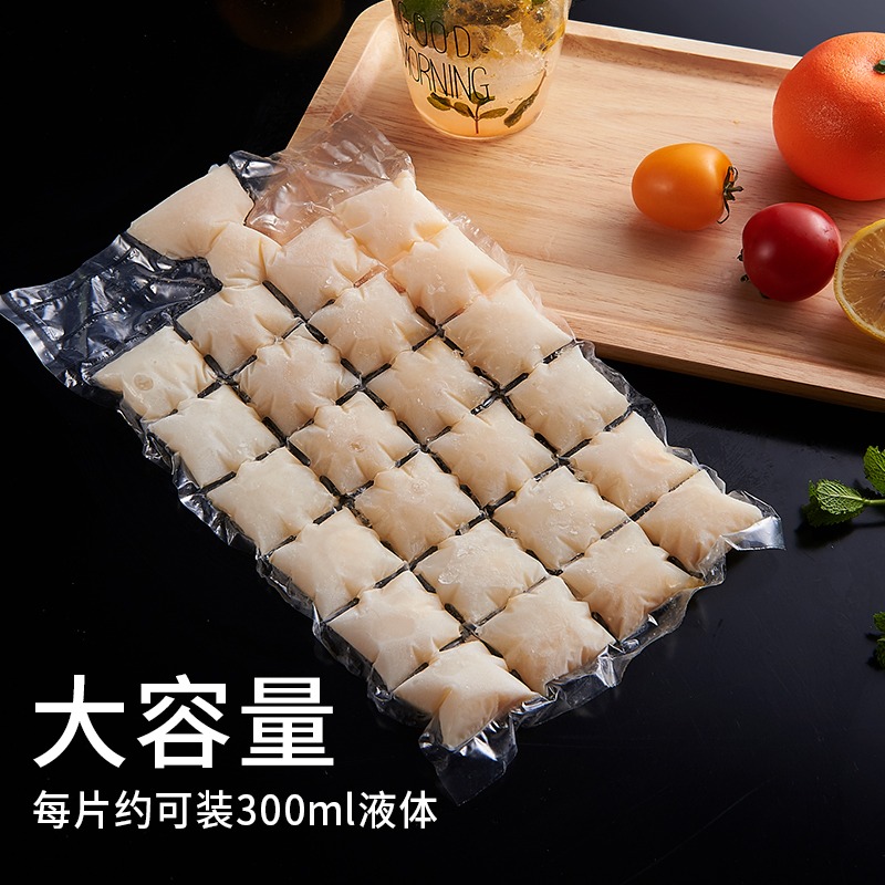 一次性冰袋格子冰塊模具自封口冰格製冰塊袋盒食用凍冰塊製冰神器-細節圖3