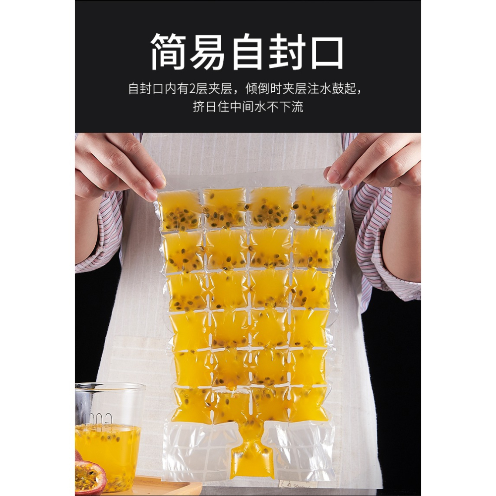 一次性冰袋格子冰塊模具自封口冰格製冰塊袋盒食用凍冰塊製冰神器-細節圖10