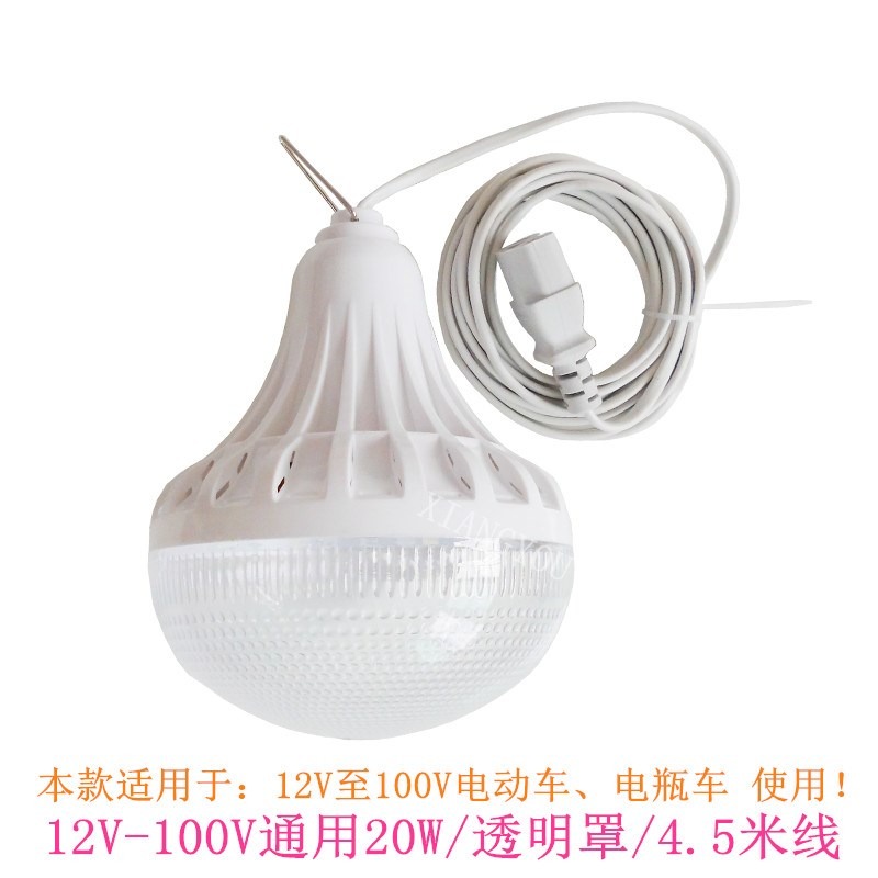 led電動擺攤電動車三輪車品字外接照明12v燈家用能插頭燈節夜市-細節圖4