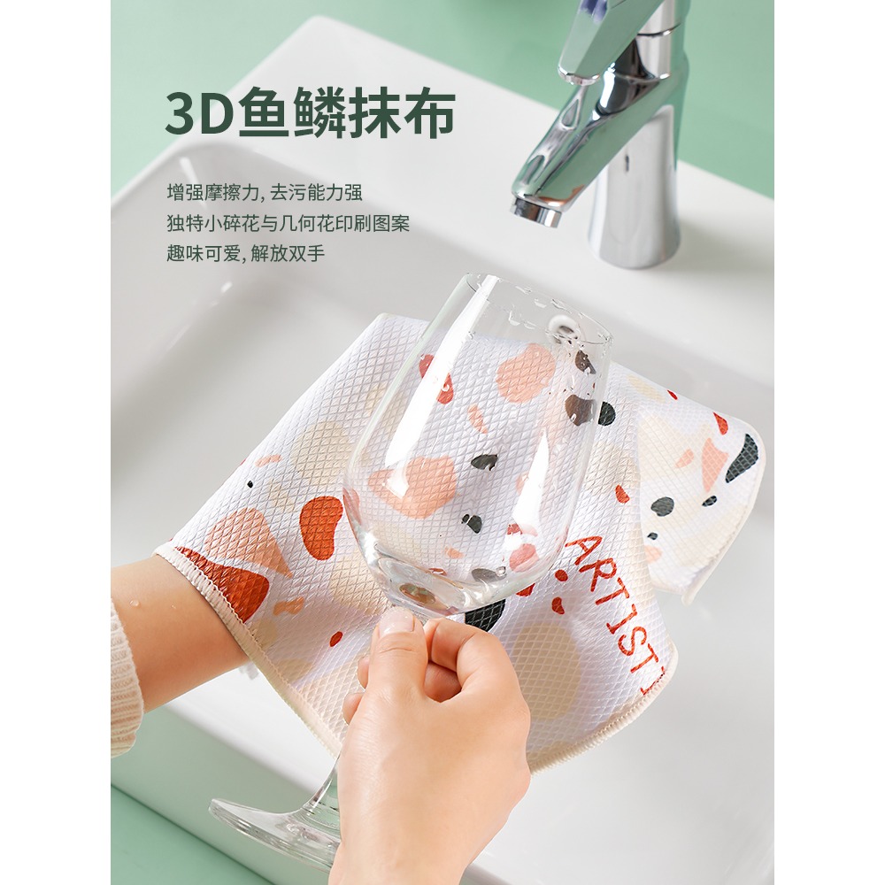 魚鱗抹布廚房專用吸水不掉毛洗碗布清潔布不易沾油擦玻璃擦桌子布-細節圖2
