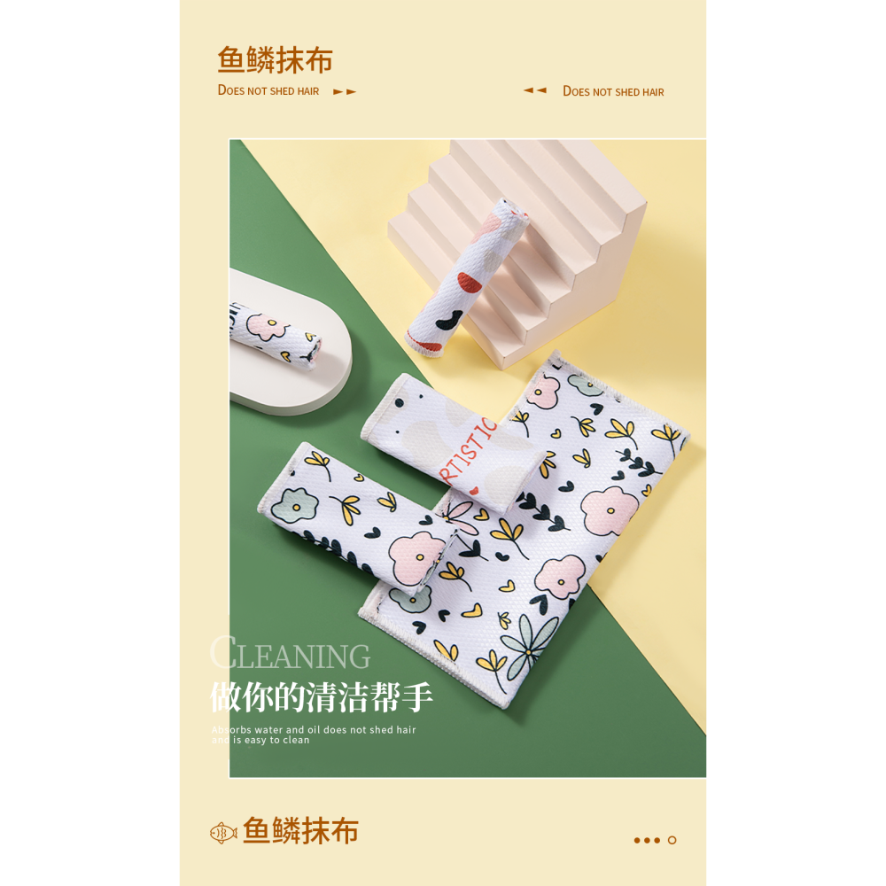 魚鱗抹布廚房專用吸水不掉毛洗碗布清潔布不易沾油擦玻璃擦桌子布-細節圖6