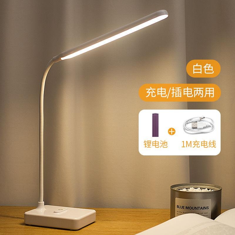 調光led眼學習宿舍充電學生牀頭大學辦公閱讀近視防護大usb臺燈-細節圖3