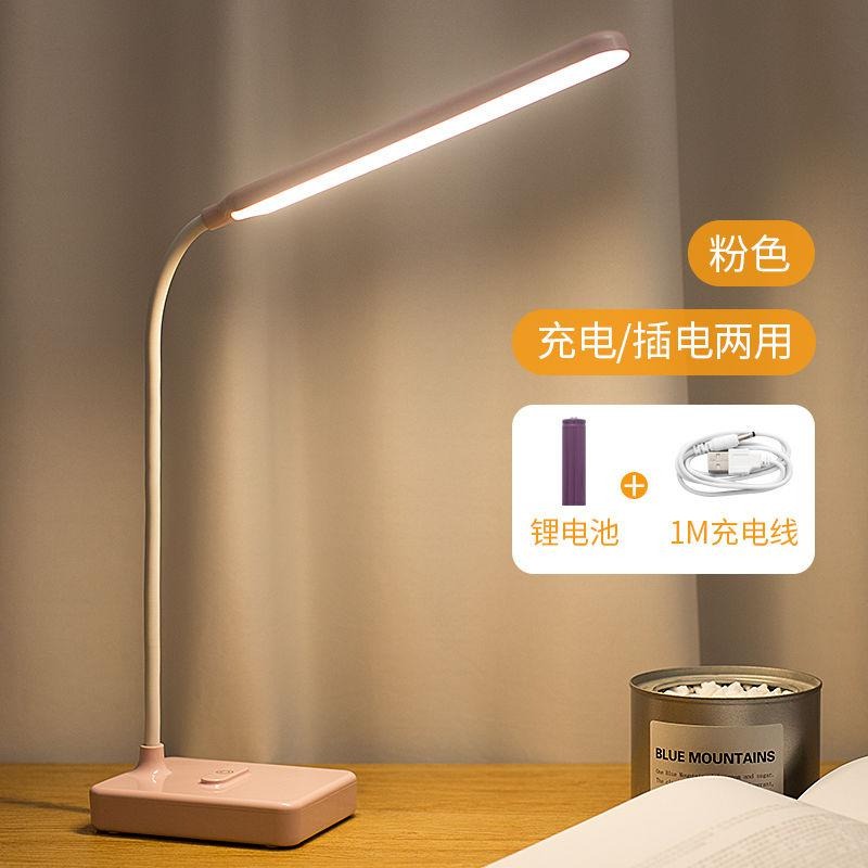調光led眼學習宿舍充電學生牀頭大學辦公閱讀近視防護大usb臺燈-細節圖4