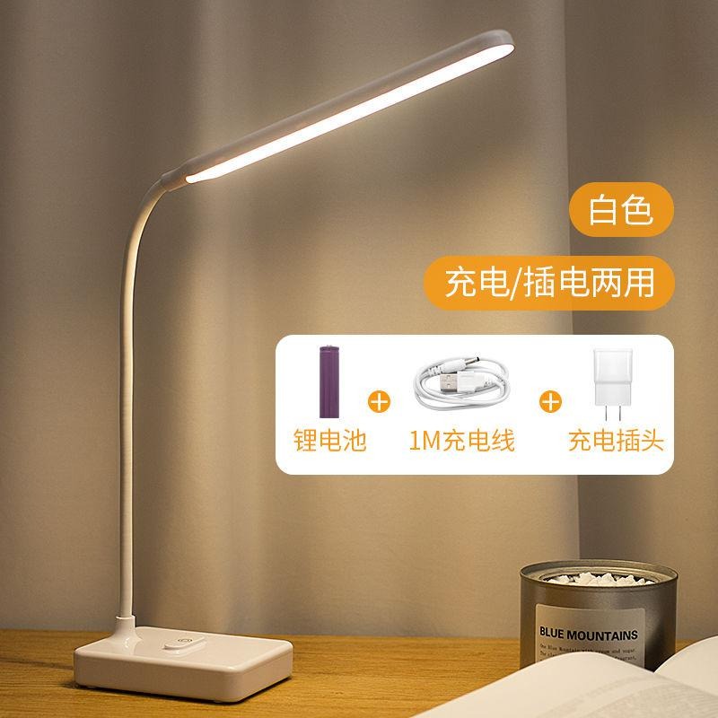 調光led眼學習宿舍充電學生牀頭大學辦公閱讀近視防護大usb臺燈-細節圖5