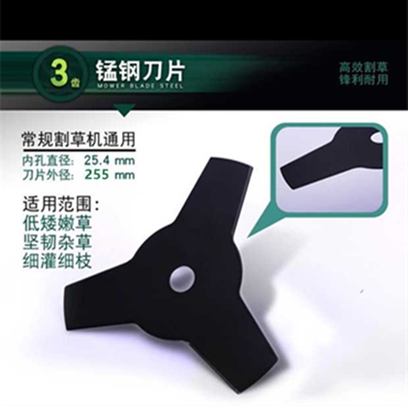 gx35/139割草機40齒合金刀片60齒80齒圓鋸片多功能割灌機通用配件-細節圖4