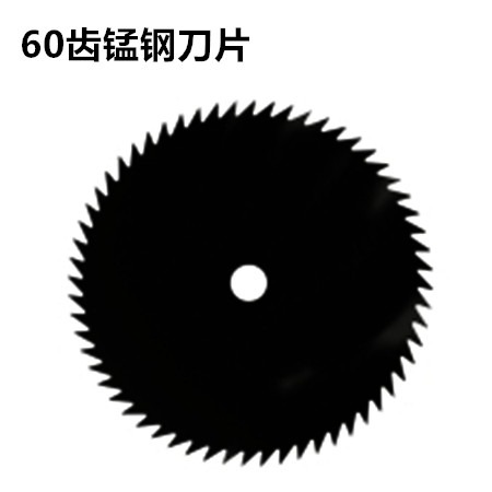 gx35/139割草機40齒合金刀片60齒80齒圓鋸片多功能割灌機通用配件-細節圖9
