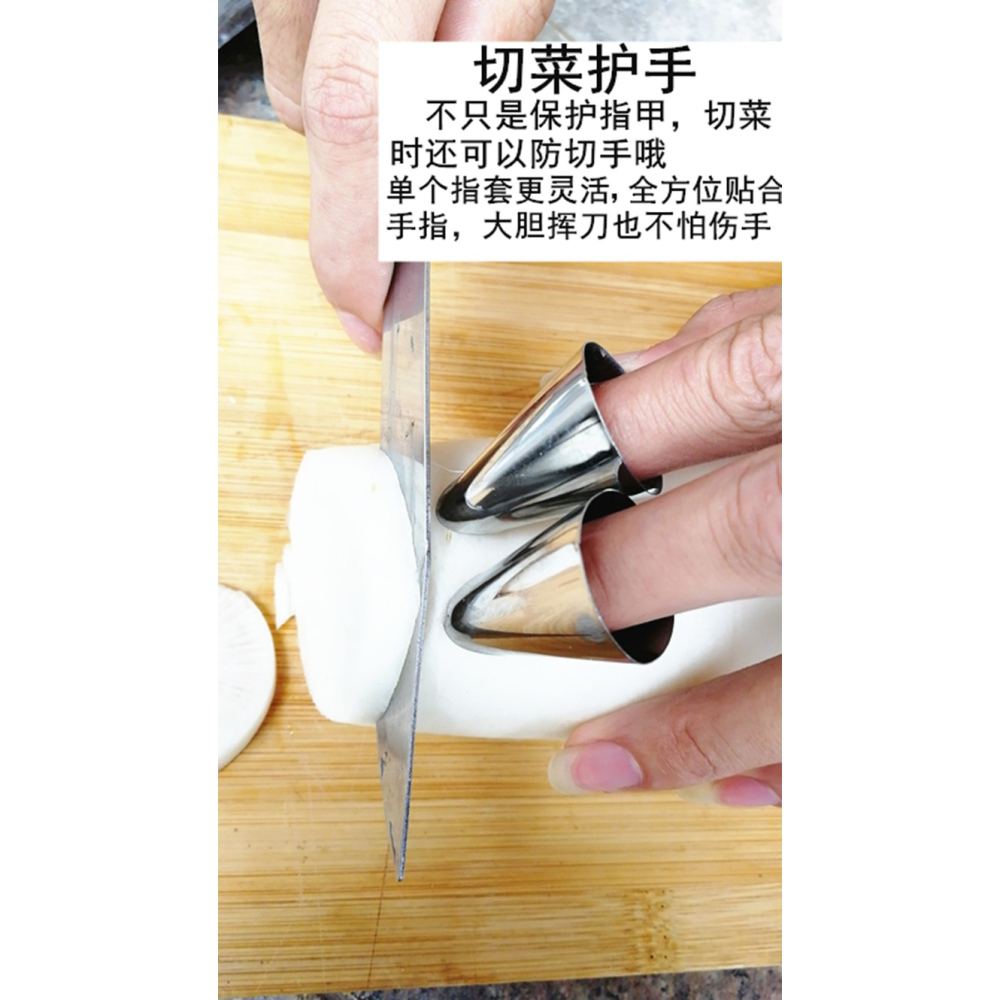 居家家剝瓜果不傷手保護廚房摘菜小工具菱角菜薹毛豆剝殼保護套-細節圖9
