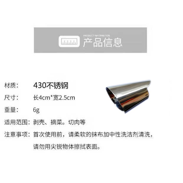居家家剝瓜果不傷手保護廚房摘菜小工具菱角菜薹毛豆剝殼保護套-細節圖10