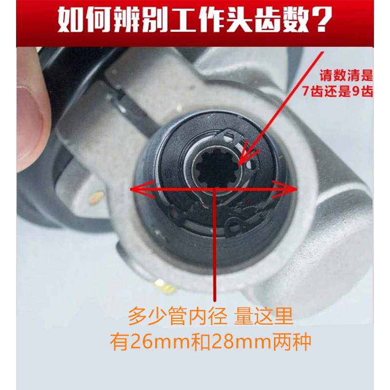 割草機工作頭  打草割灌機收割機背負側掛通用 頭齒輪箱總成-細節圖2