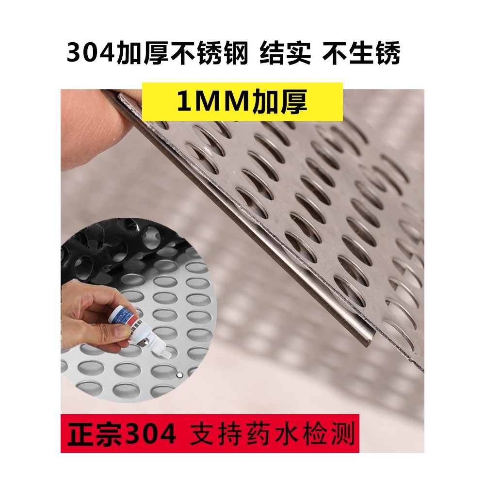 防金屬窗家小明網格304護欄不銹鋼墜落家用板墊板沖孔陽臺防盜網-細節圖3