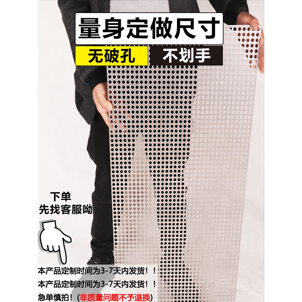 防金屬窗家小明網格304護欄不銹鋼墜落家用板墊板沖孔陽臺防盜網-細節圖5