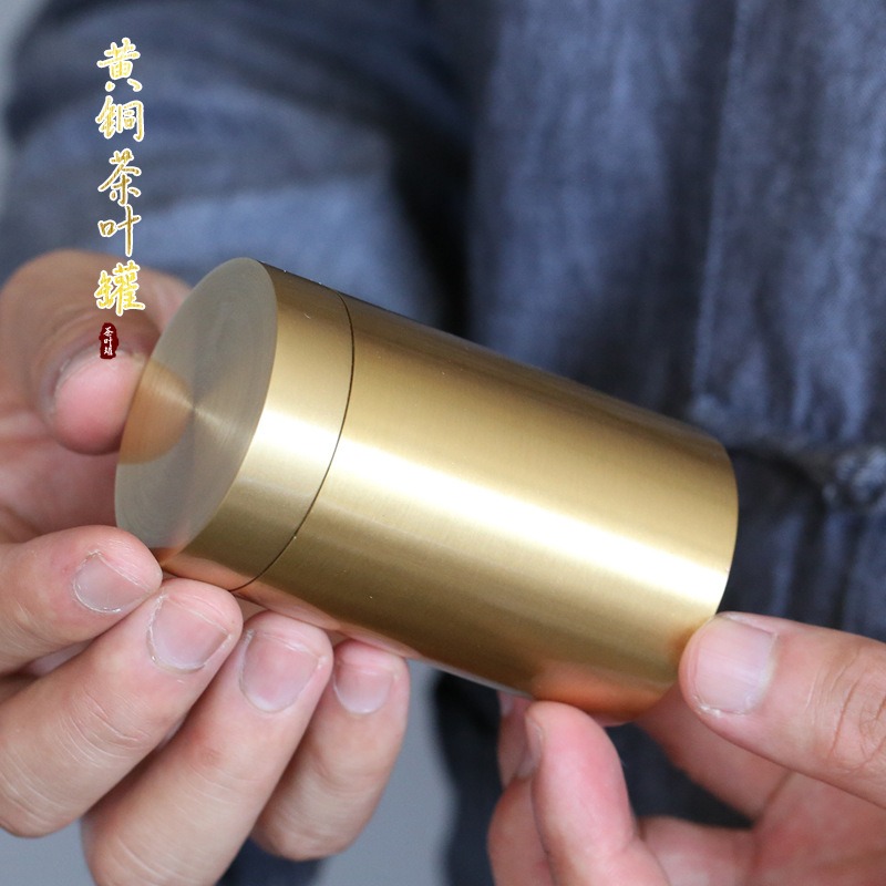 純黃銅茶葉罐旅行密封家用便攜金屬小號隨身黃銅密封罐六君子中式-細節圖2