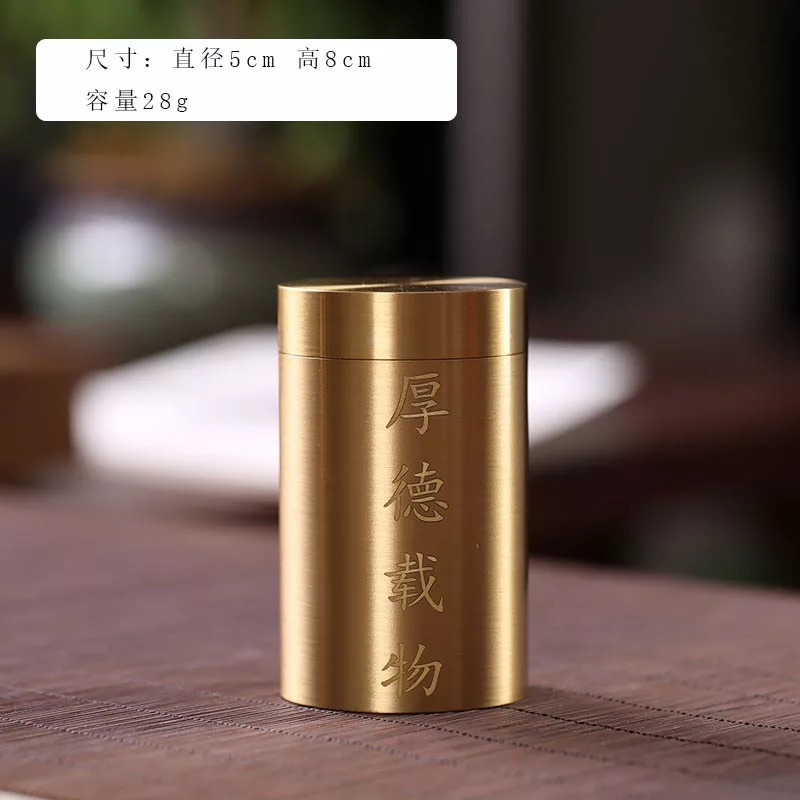 純黃銅茶葉罐旅行密封家用便攜金屬小號隨身黃銅密封罐六君子中式-細節圖6