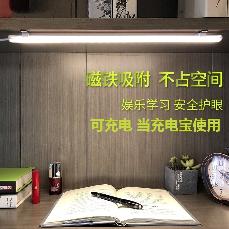 墻上臺燈牀頭韓式護眼寫字粘貼長條中學。式臥室固定燈生暖光宿舍-細節圖2