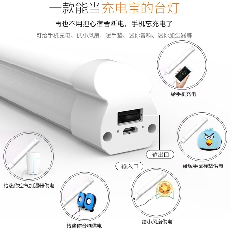 墻上臺燈牀頭韓式護眼寫字粘貼長條中學。式臥室固定燈生暖光宿舍-細節圖3