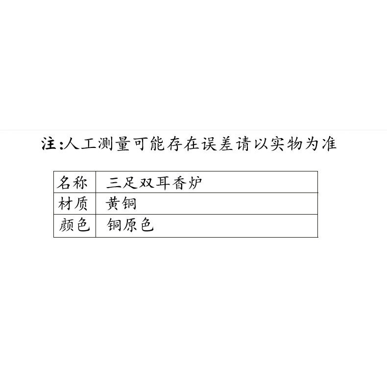 純銅香爐小號迷你家用仿古宣德爐禪意把玩供奉香插燒香檀香爐-細節圖9