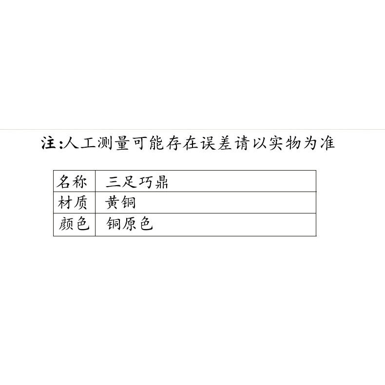 純銅大三足立黃銅線香爐仿古家用室內檀香爐香薰香供佛具用品-細節圖9