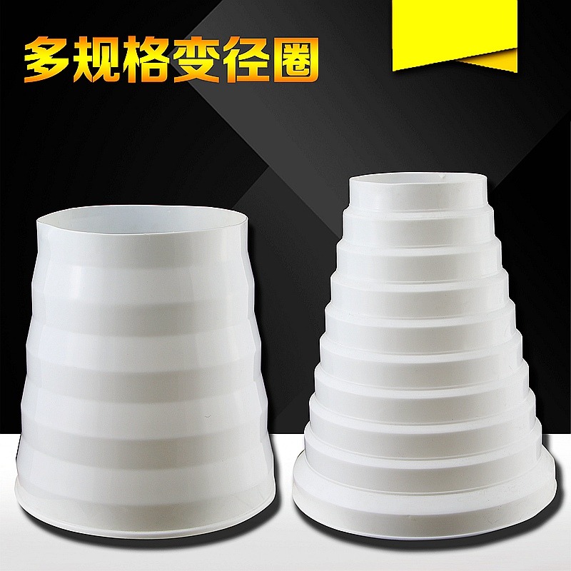 煙管200-80接頭風管管變大小徑圈頭排異徑機油煙變徑轉換頭鋁箔-細節圖2