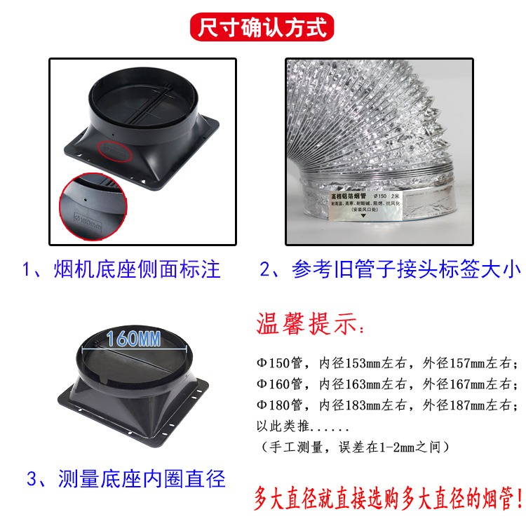伸縮軟管管子加厚廚房管道鋁箔配件抽油煙機排排煙管風管吸油煙機-細節圖3