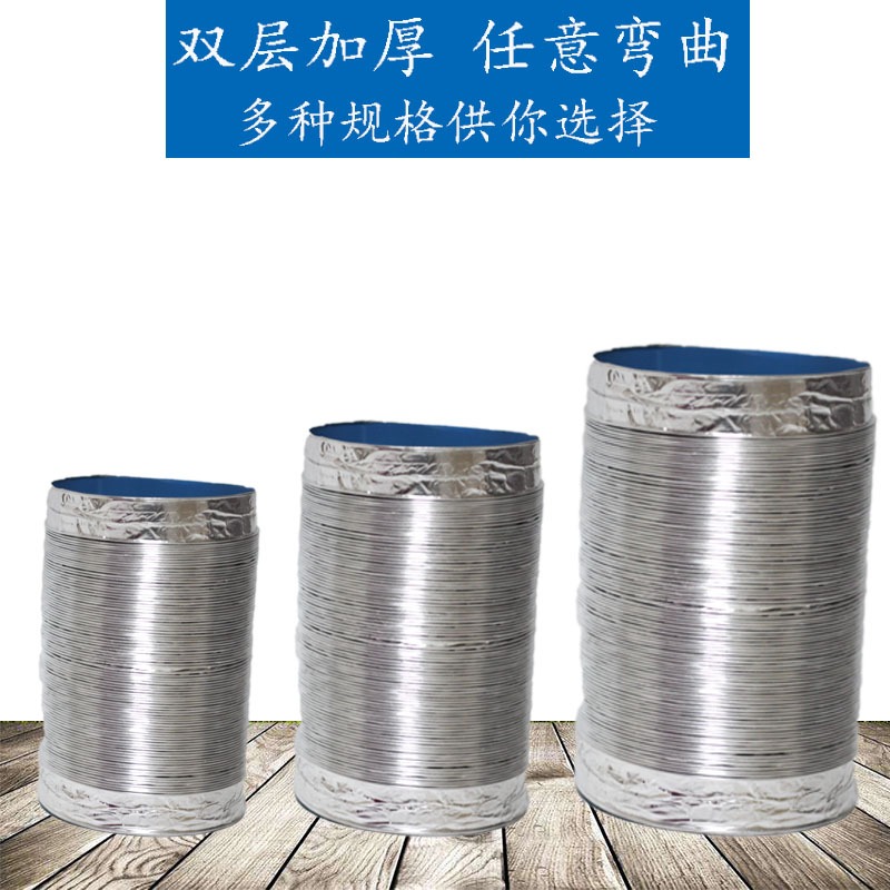 伸縮軟管管子加厚廚房管道鋁箔配件抽油煙機排排煙管風管吸油煙機-細節圖4