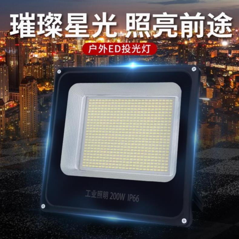 500w探照燈工地臨時高亮led200w泛光燈度瓦照明投射工作用200施工-細節圖2