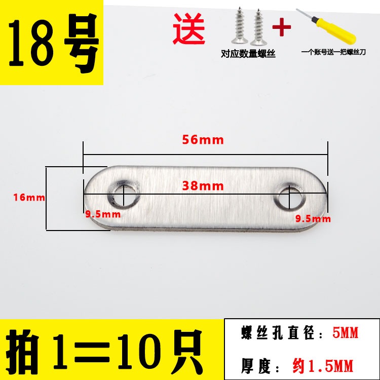 固定配件三角鐵碼牀衣櫃子的不銹鋼直角鐵片件片加固轉角木椅修-細節圖4