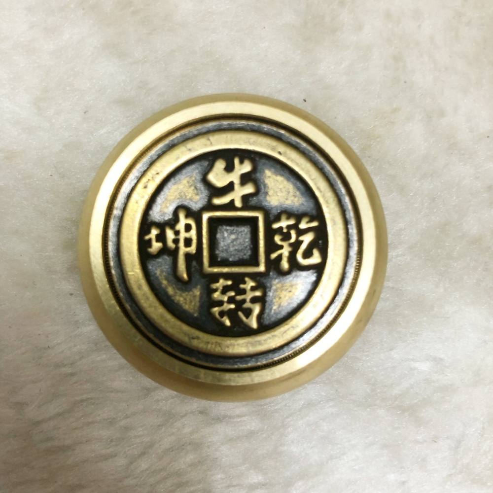 黃銅扭轉乾坤轉轉錢旋轉銅轉錢轉轉錢手把件大量發-細節圖2