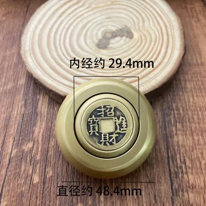 黃銅扭轉乾坤轉轉錢旋轉銅轉錢轉轉錢手把件大量發-細節圖7