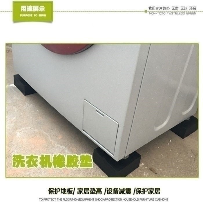腳墊底座底部地板墊片腿桌子加高牀墊茶幾桌椅升高木塊桌凳增高-細節圖3