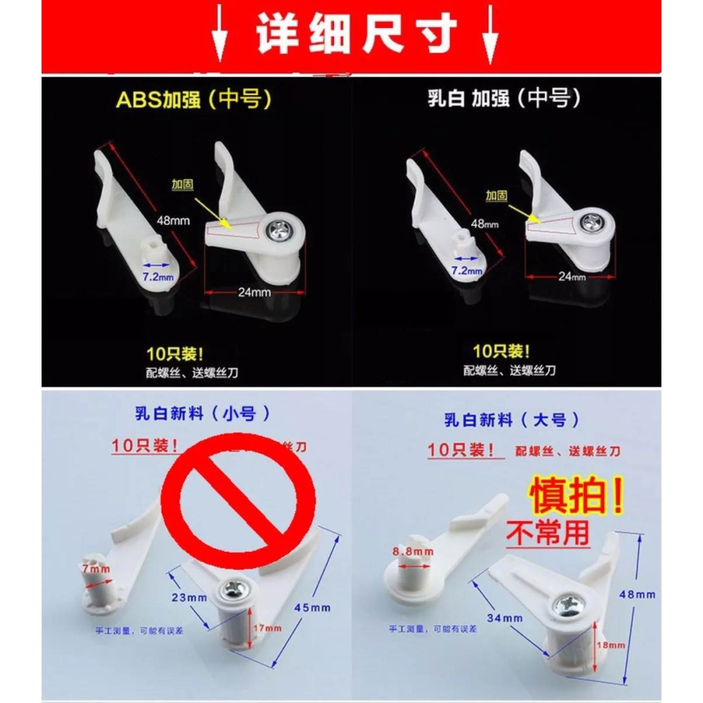 專用通用厚鐵固定用頂燈平板吸燈腳復古臥室底盤扣件卡腳鎖扣-細節圖3