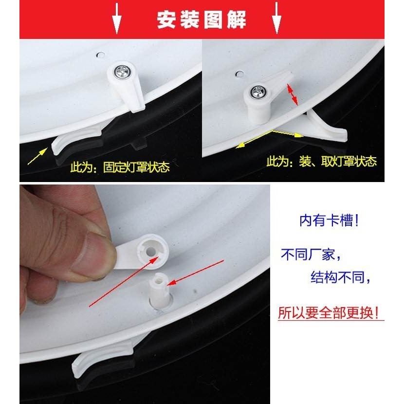 專用通用厚鐵固定用頂燈平板吸燈腳復古臥室底盤扣件卡腳鎖扣-細節圖4