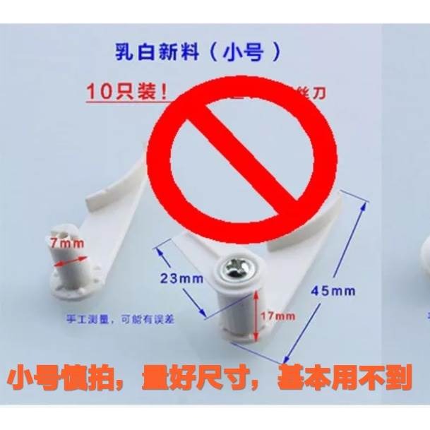 專用通用厚鐵固定用頂燈平板吸燈腳復古臥室底盤扣件卡腳鎖扣-細節圖5