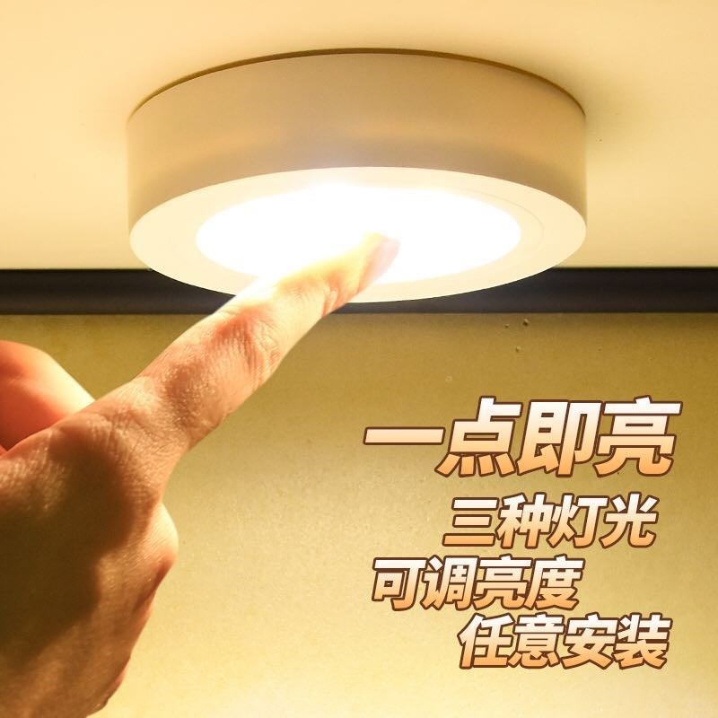 小櫥窗式布線玻璃櫃展示夜燈子充電LED無線粘貼池牀頭免射燈裝飾-細節圖2