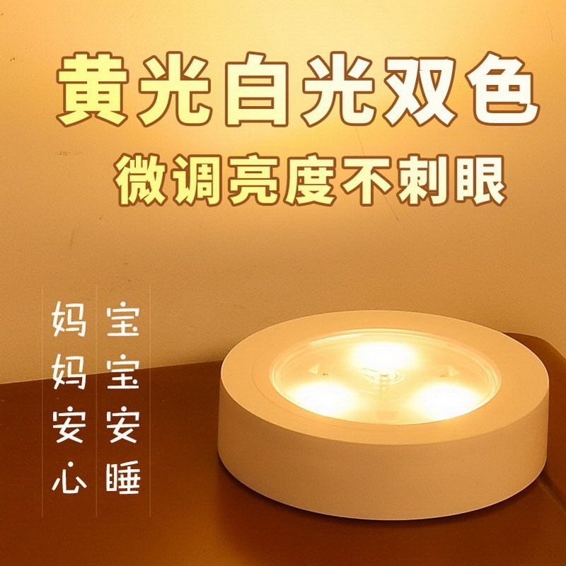 小櫥窗式布線玻璃櫃展示夜燈子充電LED無線粘貼池牀頭免射燈裝飾-細節圖4