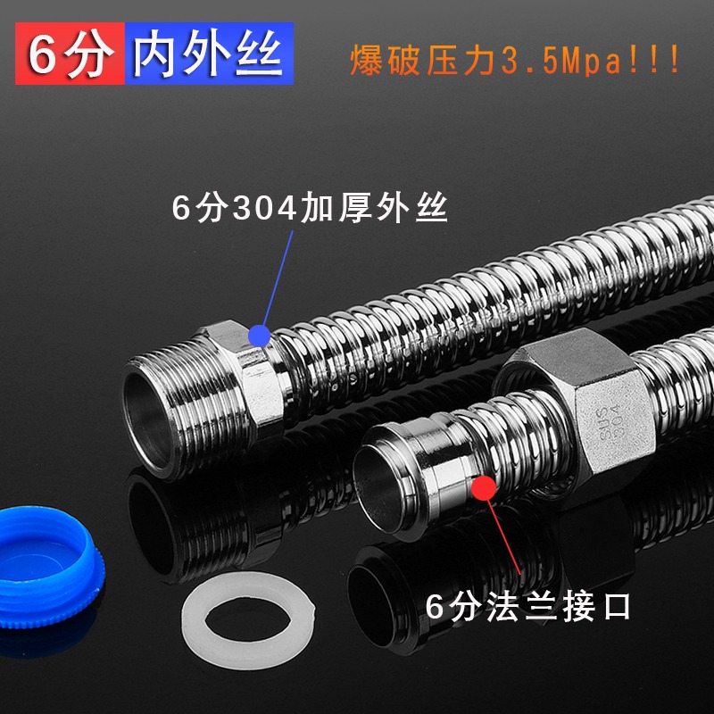 延長管軟管防爆金屬波紋不銹鋼角閥304管4分6分進水熱水器內外絲-細節圖2