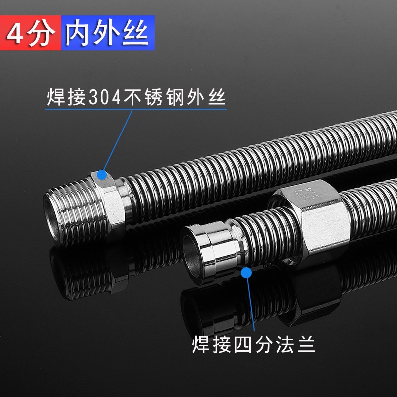 延長管軟管防爆金屬波紋不銹鋼角閥304管4分6分進水熱水器內外絲-細節圖3